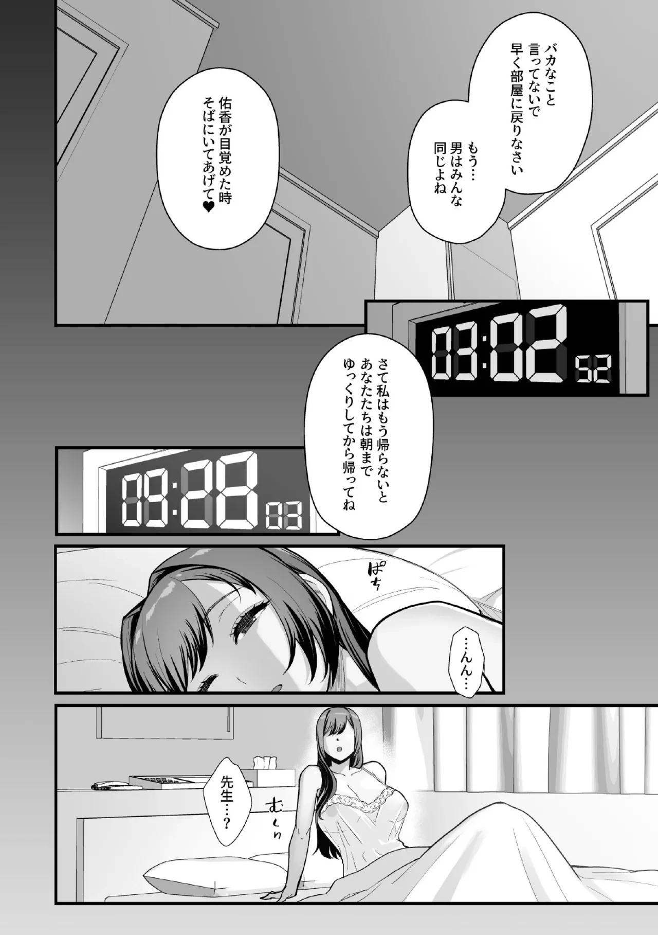 หน้า 46