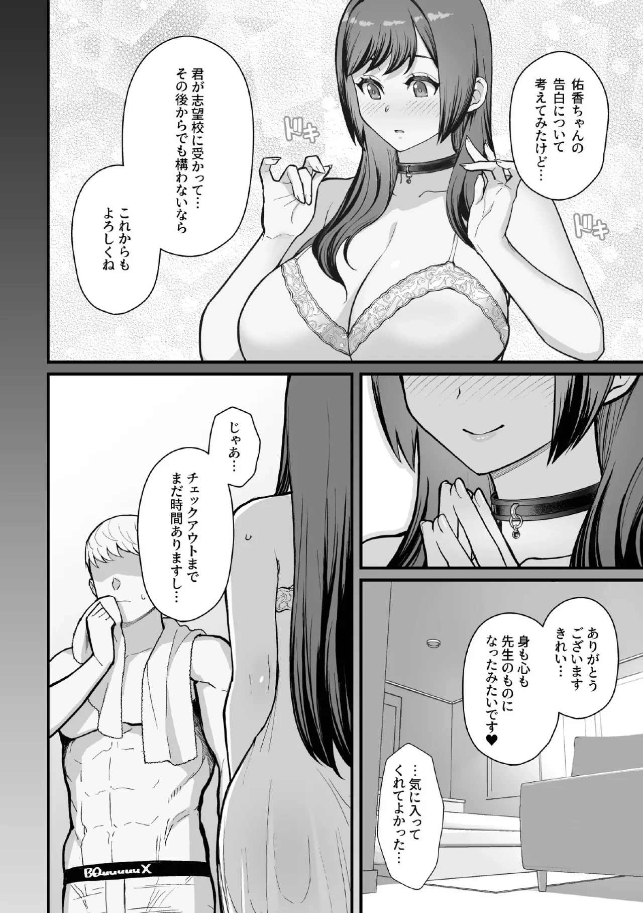 หน้า 48