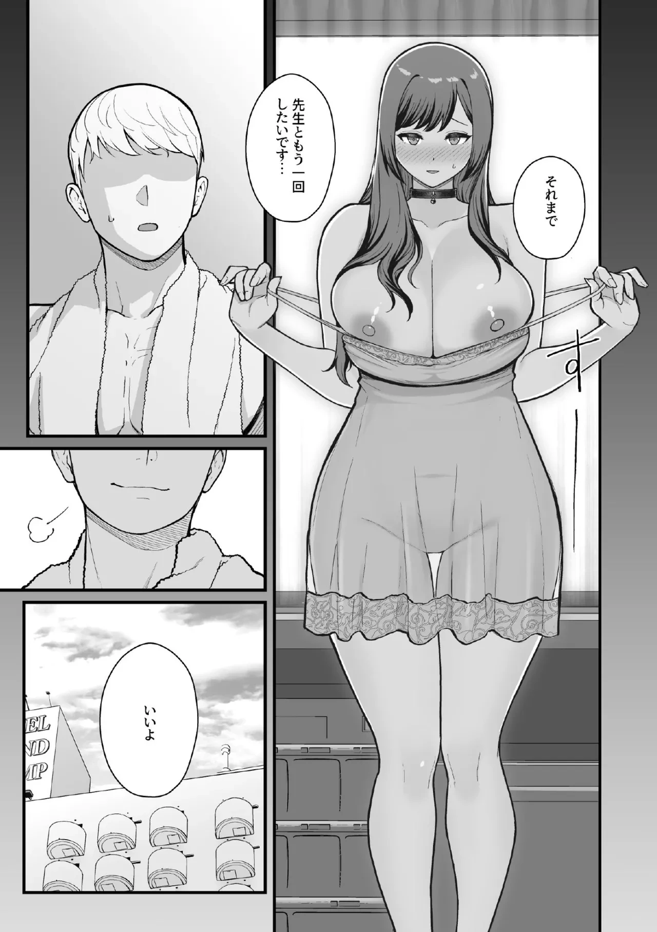 หน้า 49