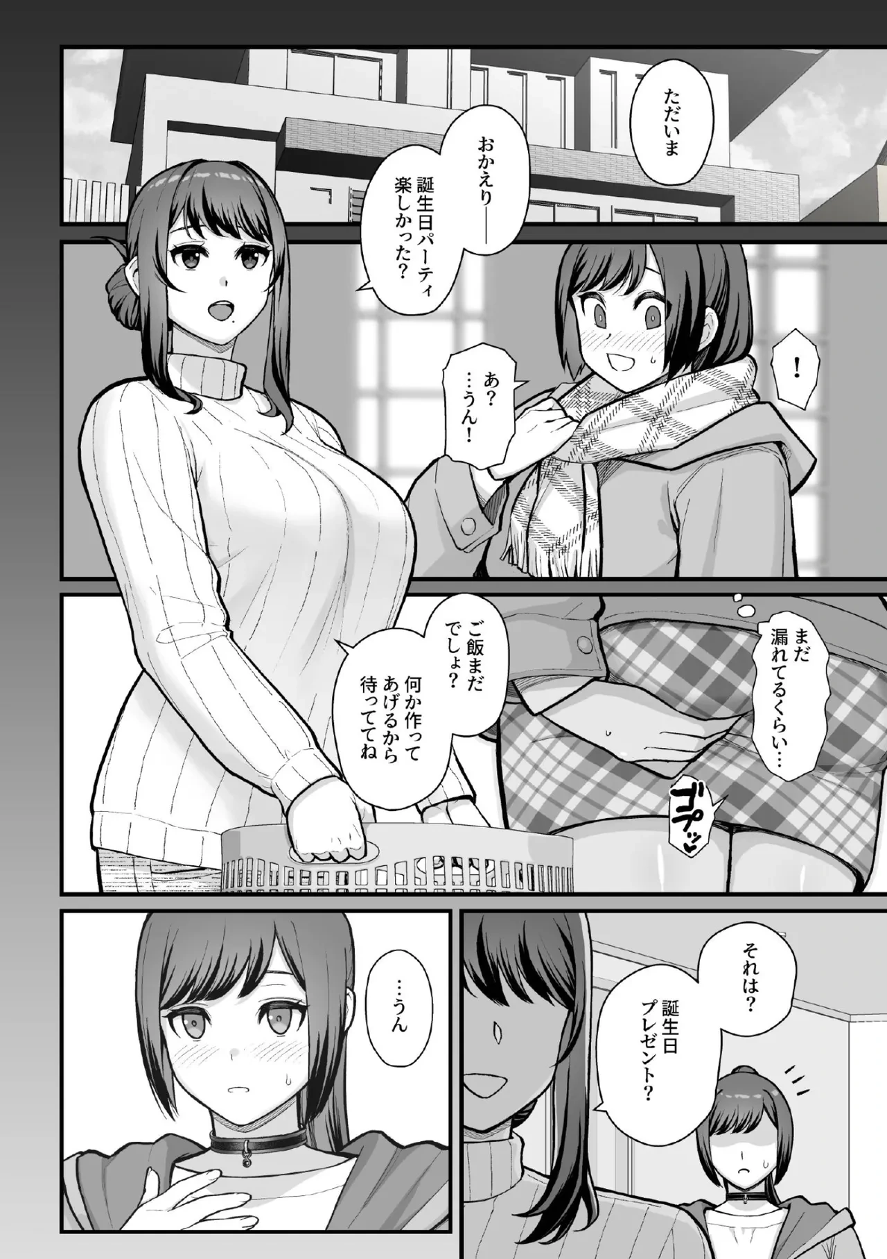 หน้า 50
