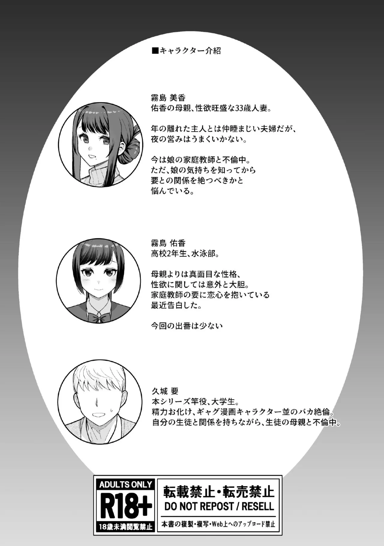 หน้า 53