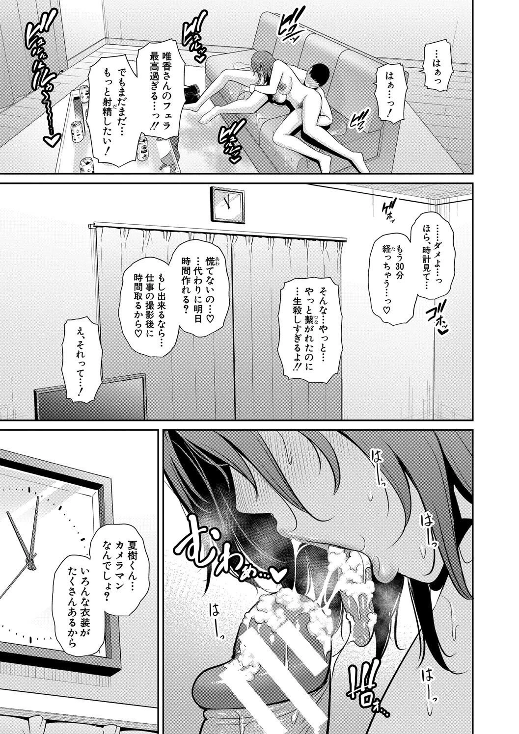 หน้า 29