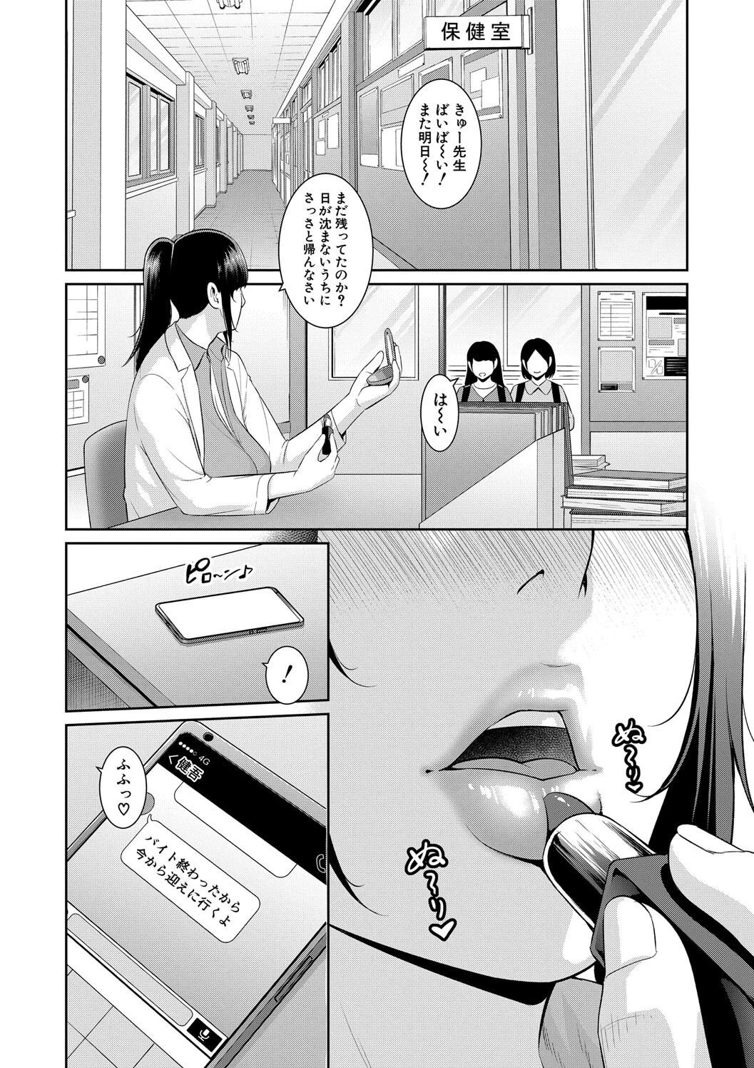 หน้า 31
