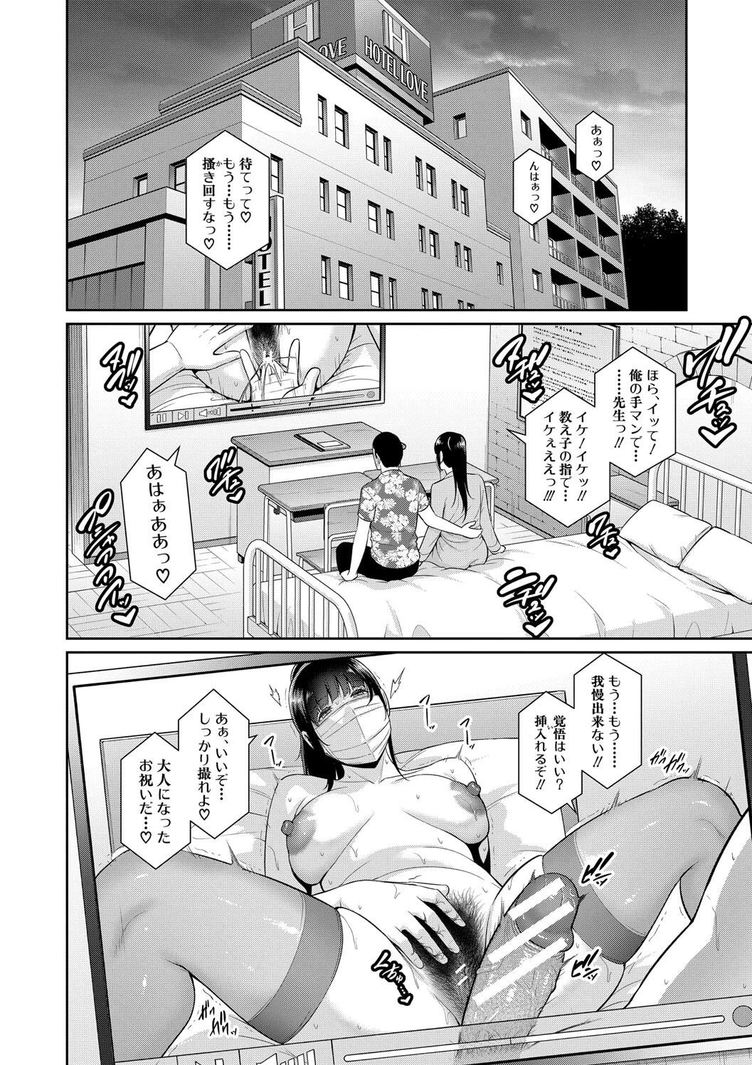 หน้า 34