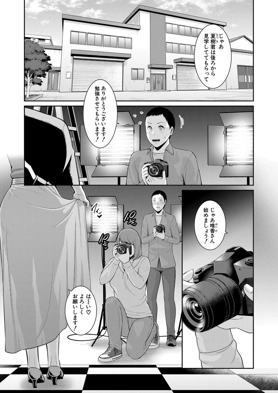 หน้า 59