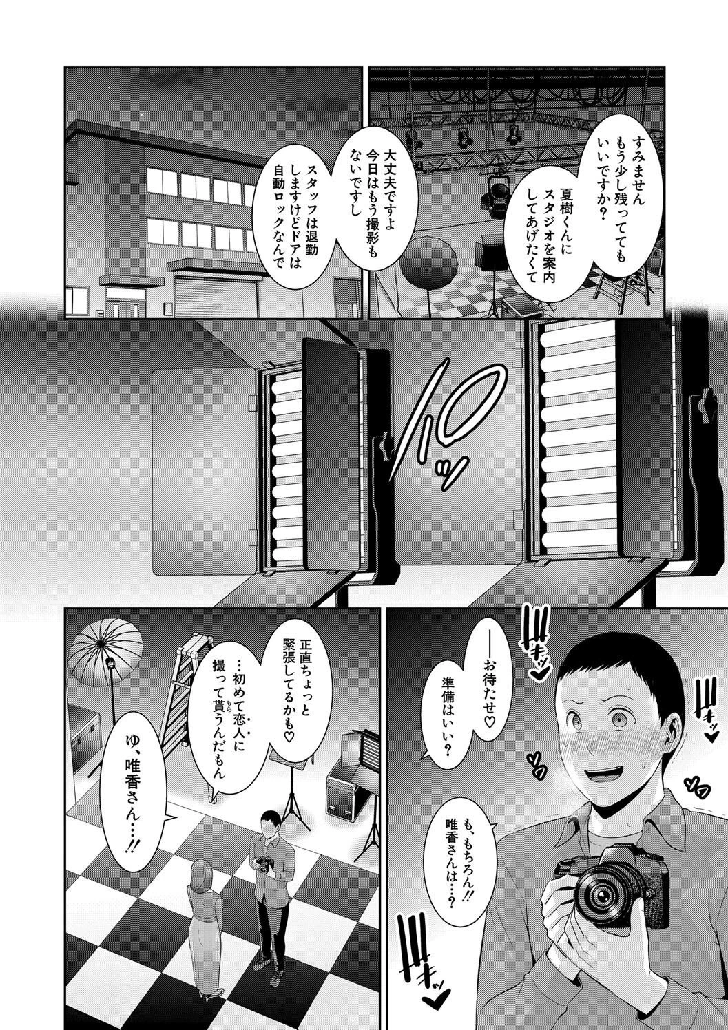 หน้า 64