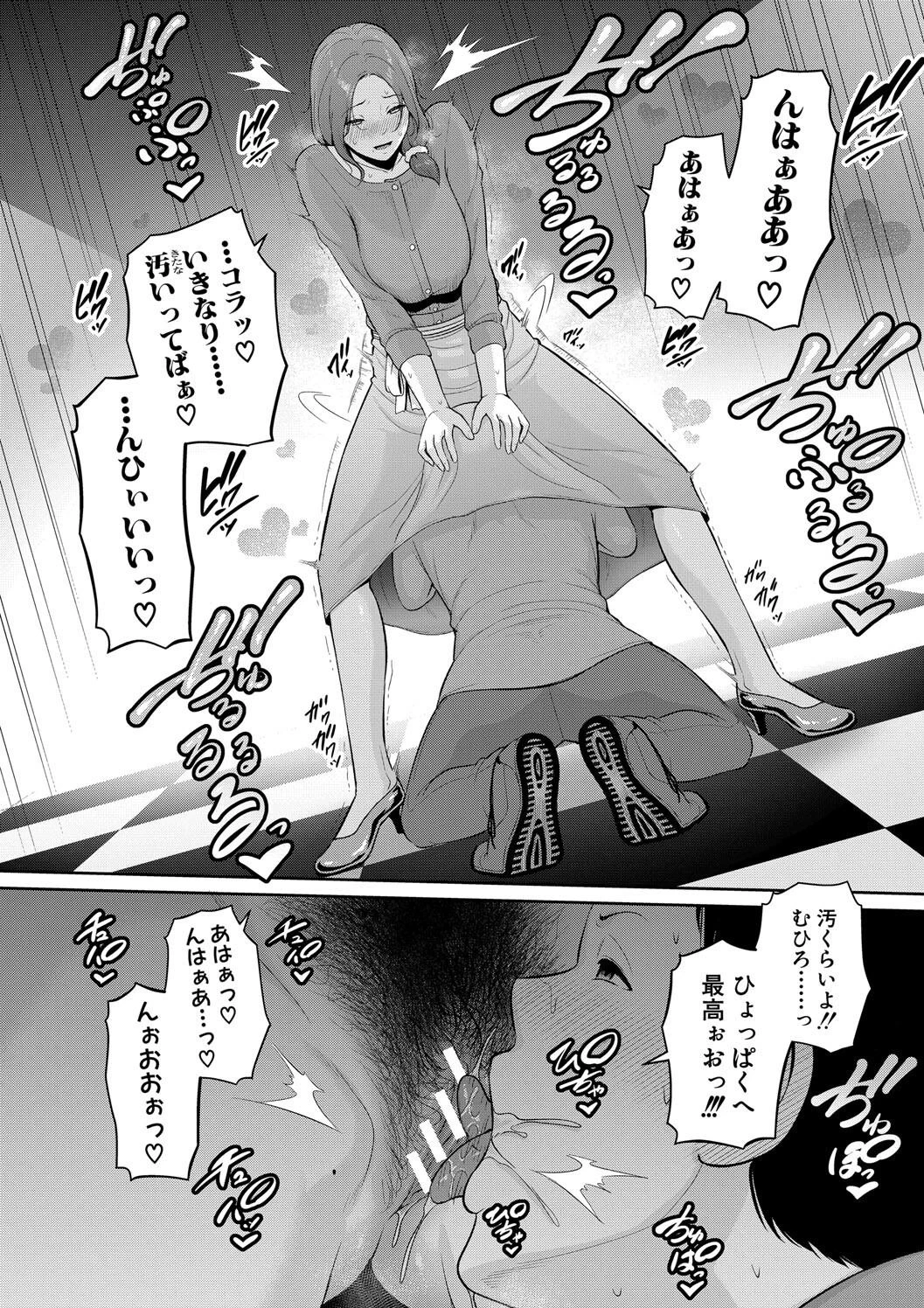 หน้า 68