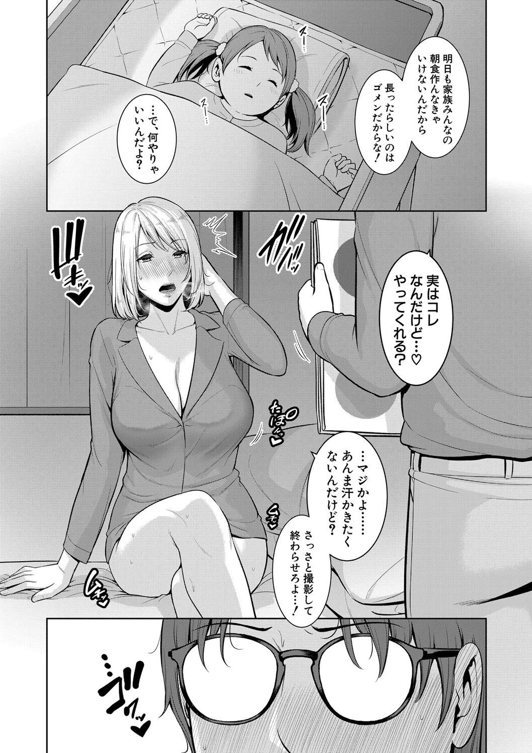 หน้า 104