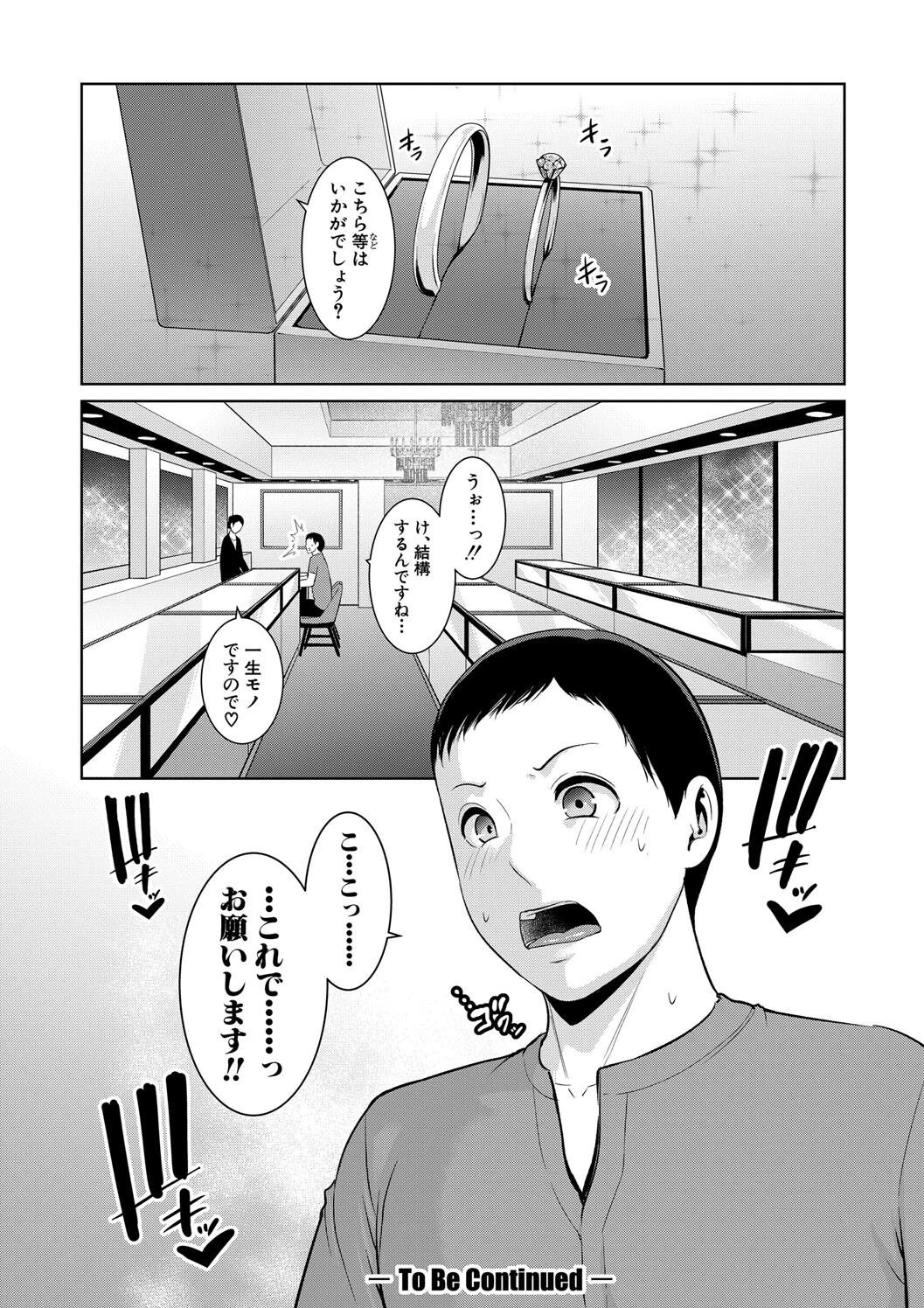 หน้า 128
