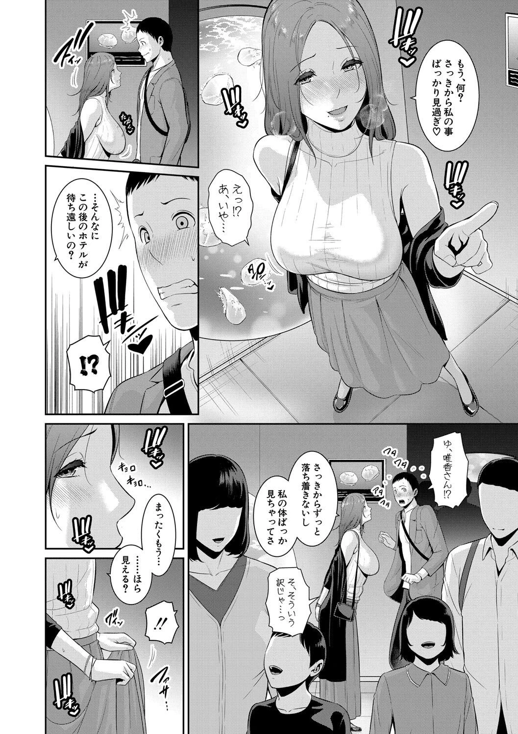 หน้า 132
