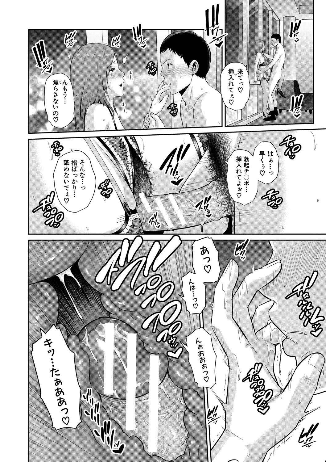 หน้า 138