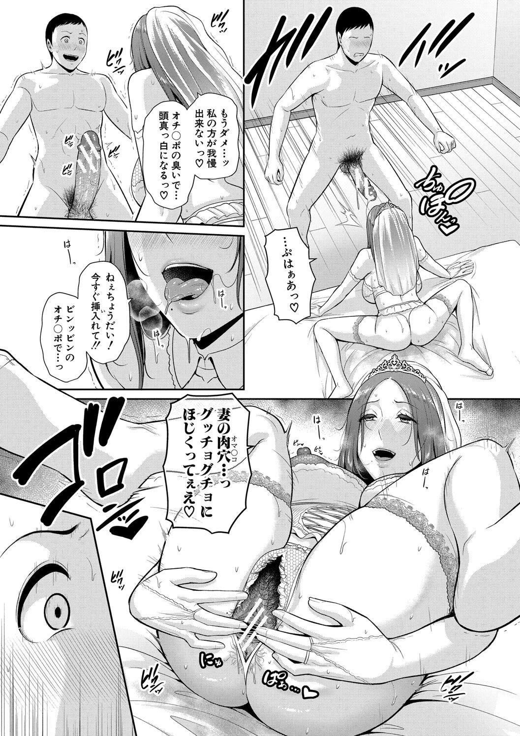หน้า 173