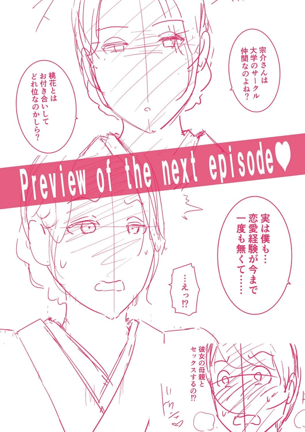 หน้า 197
