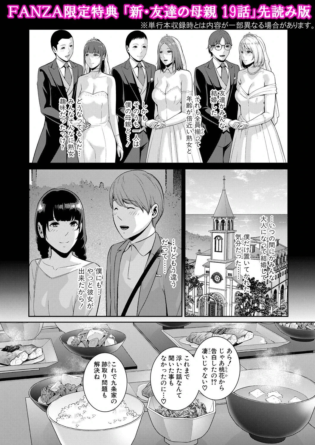 หน้า 199