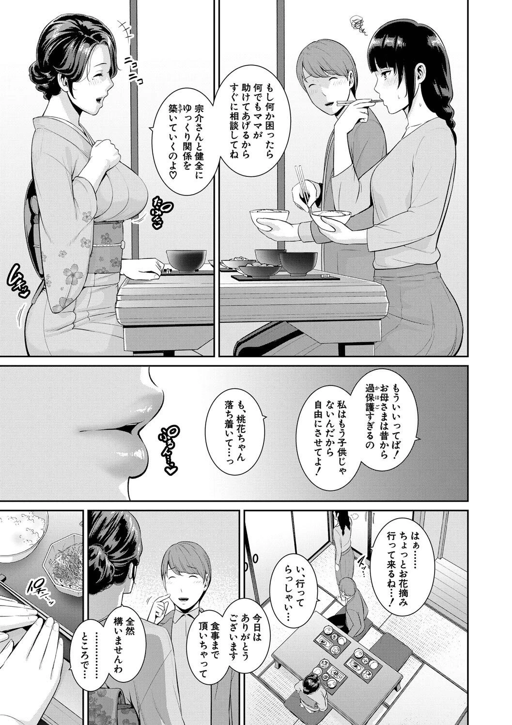 หน้า 201
