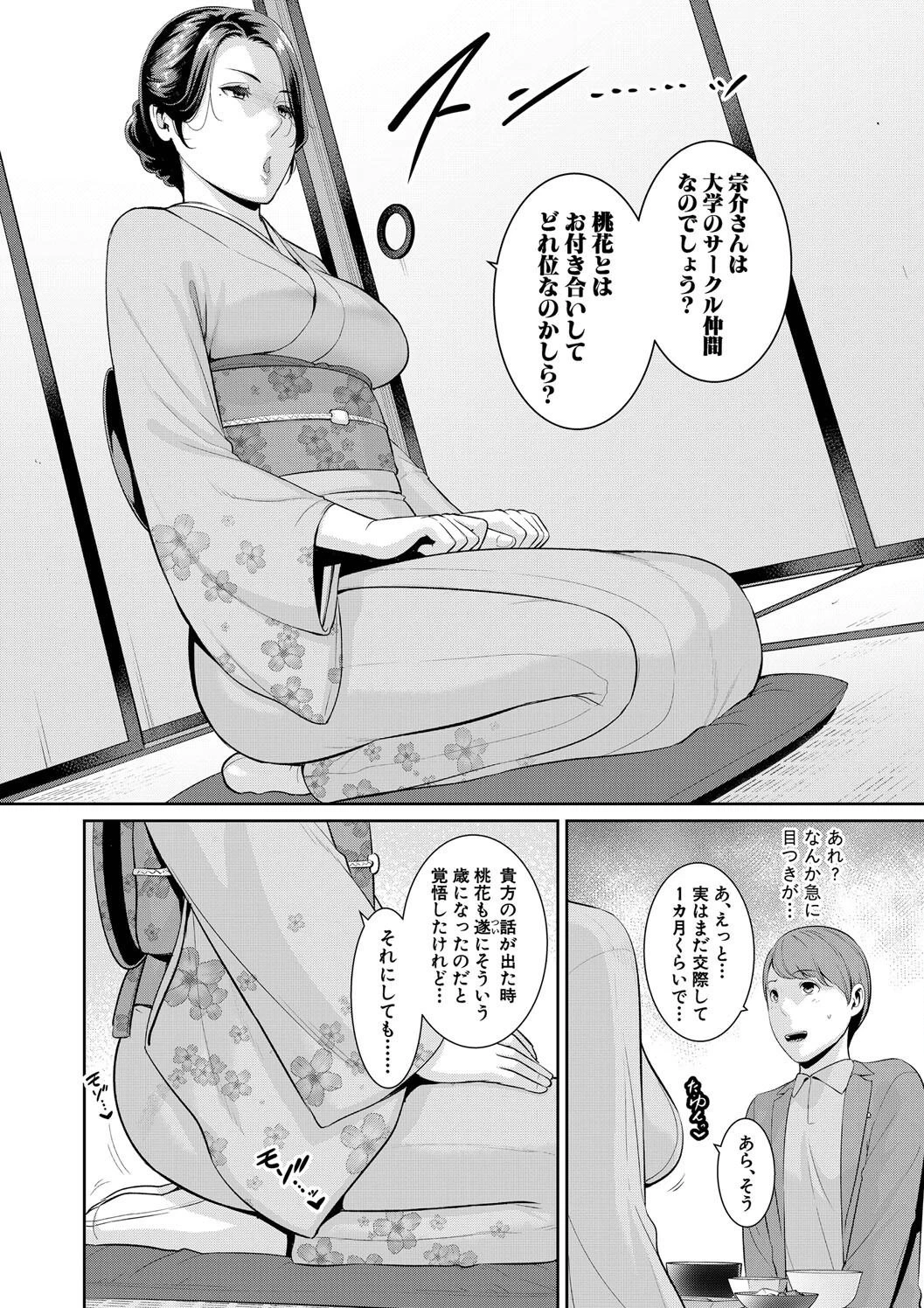 หน้า 202