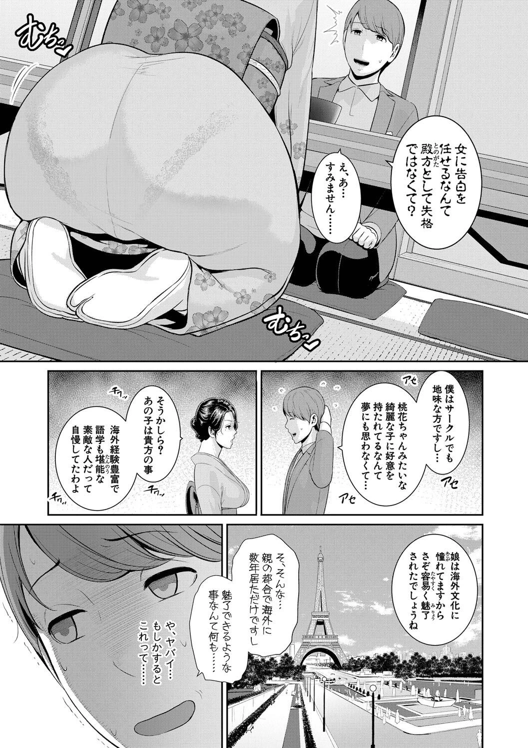 หน้า 203