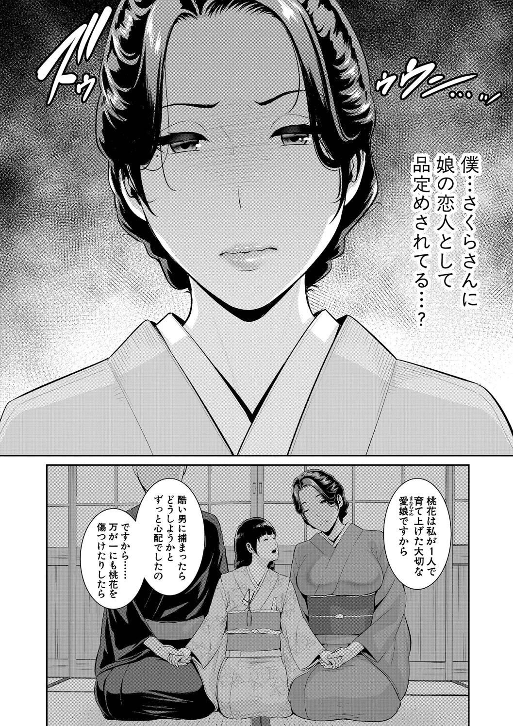 หน้า 204