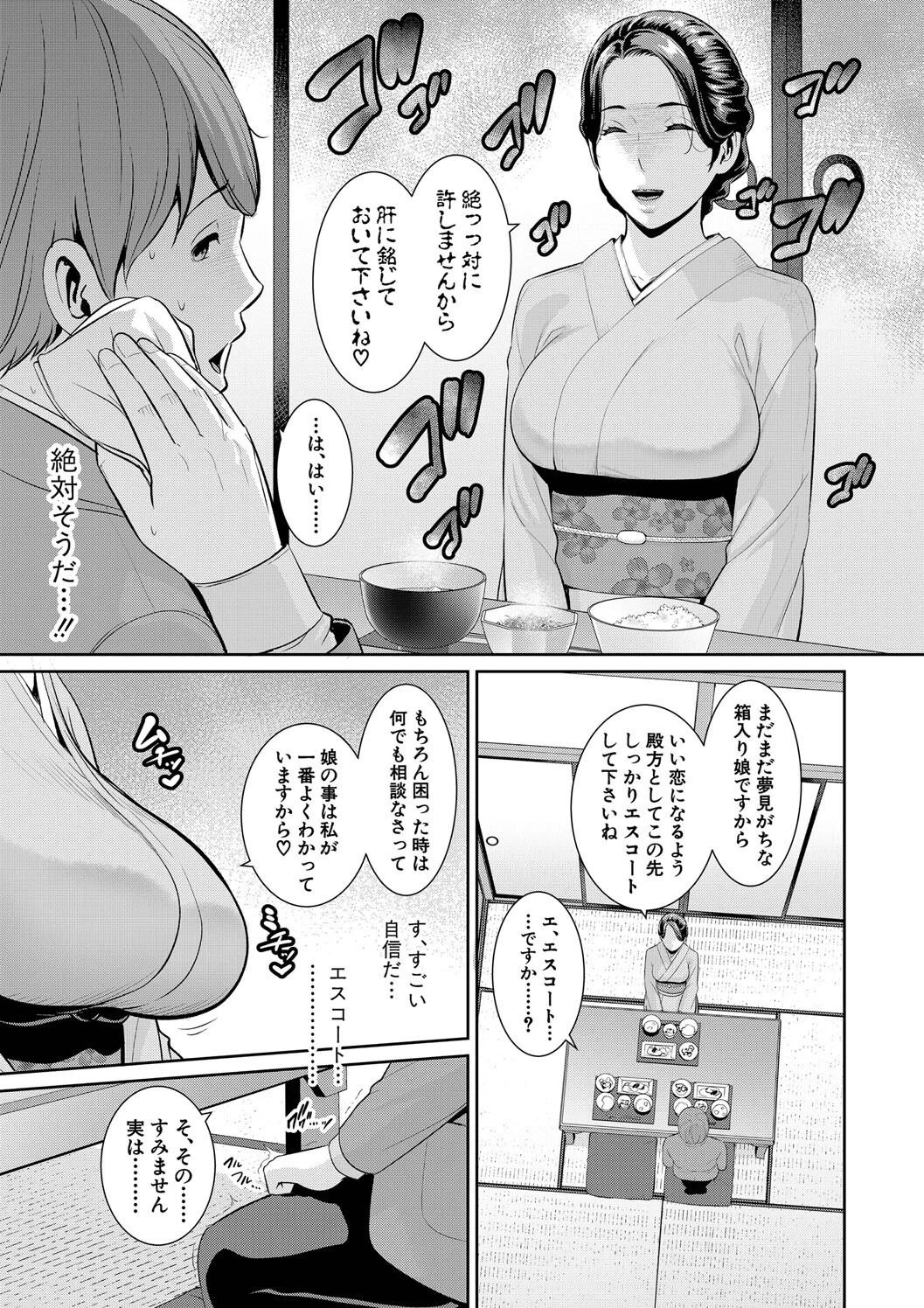 หน้า 205