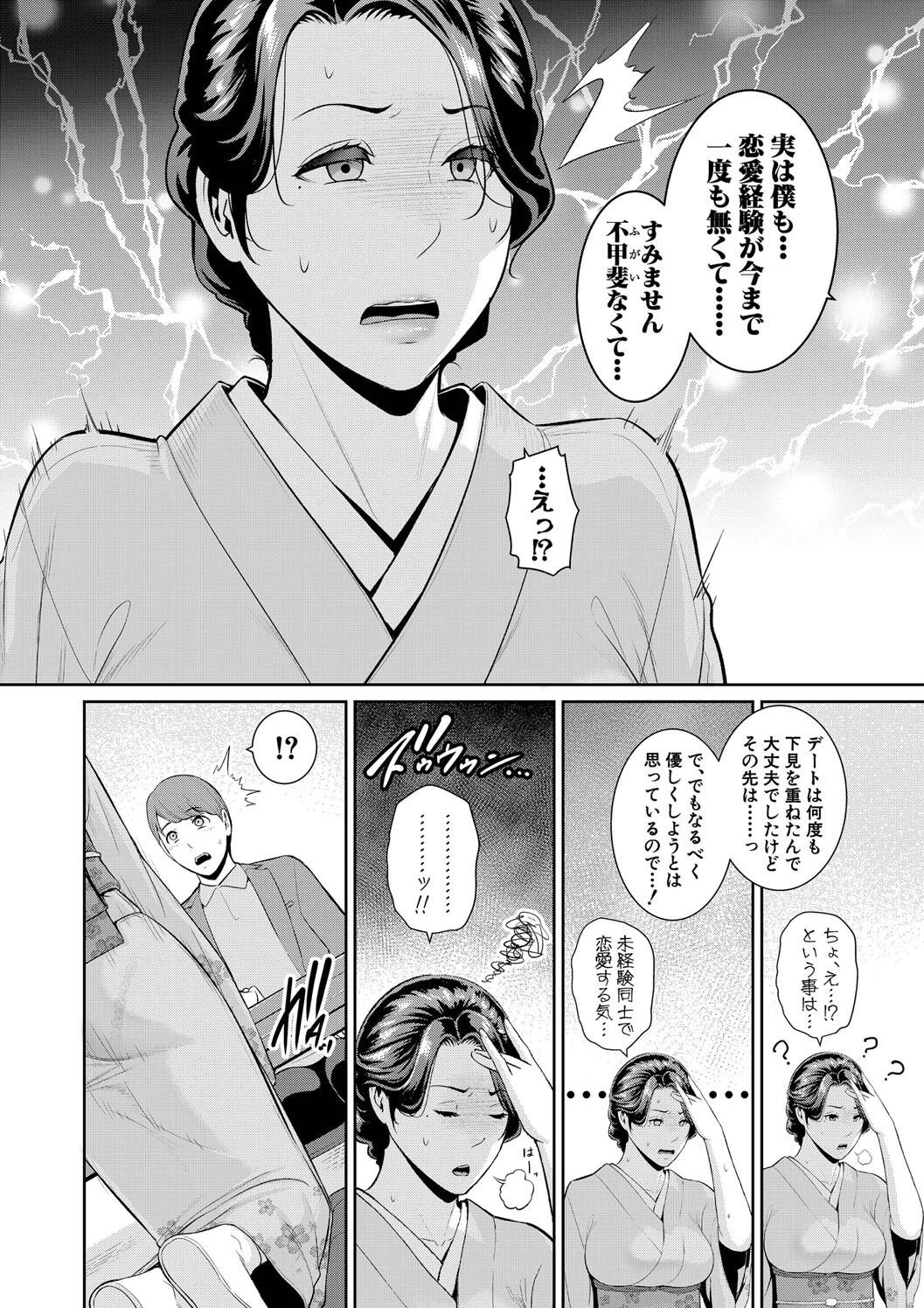 หน้า 206