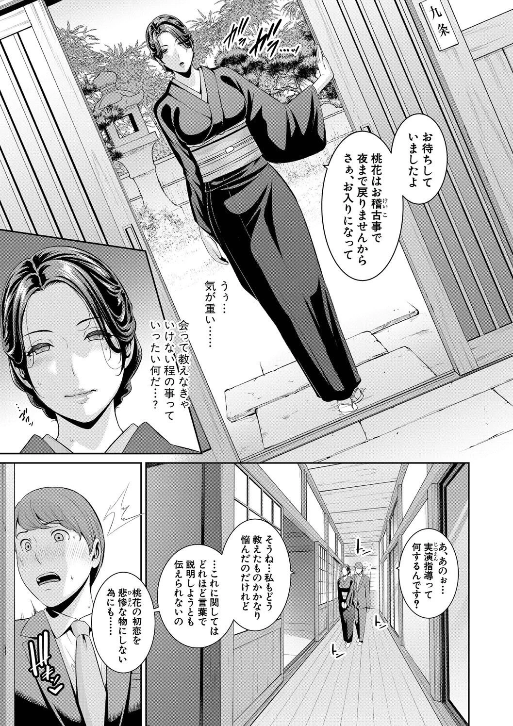 หน้า 209