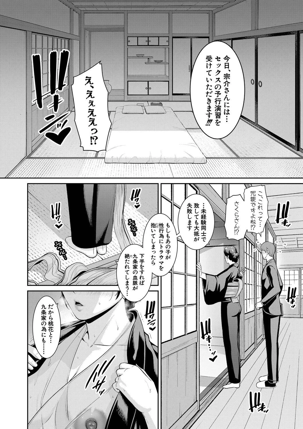 หน้า 210