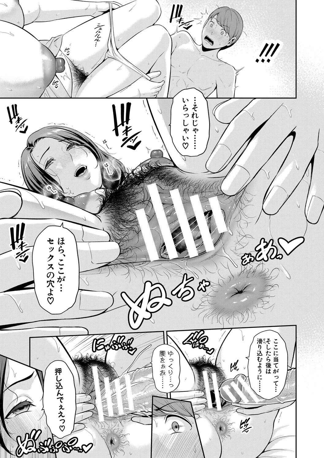 หน้า 221