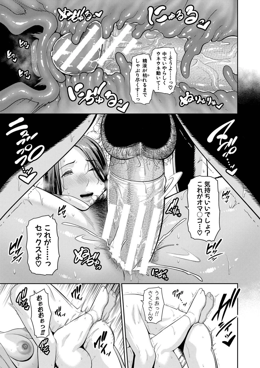 หน้า 223