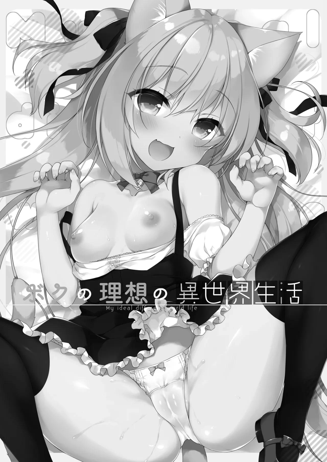 หน้า 4