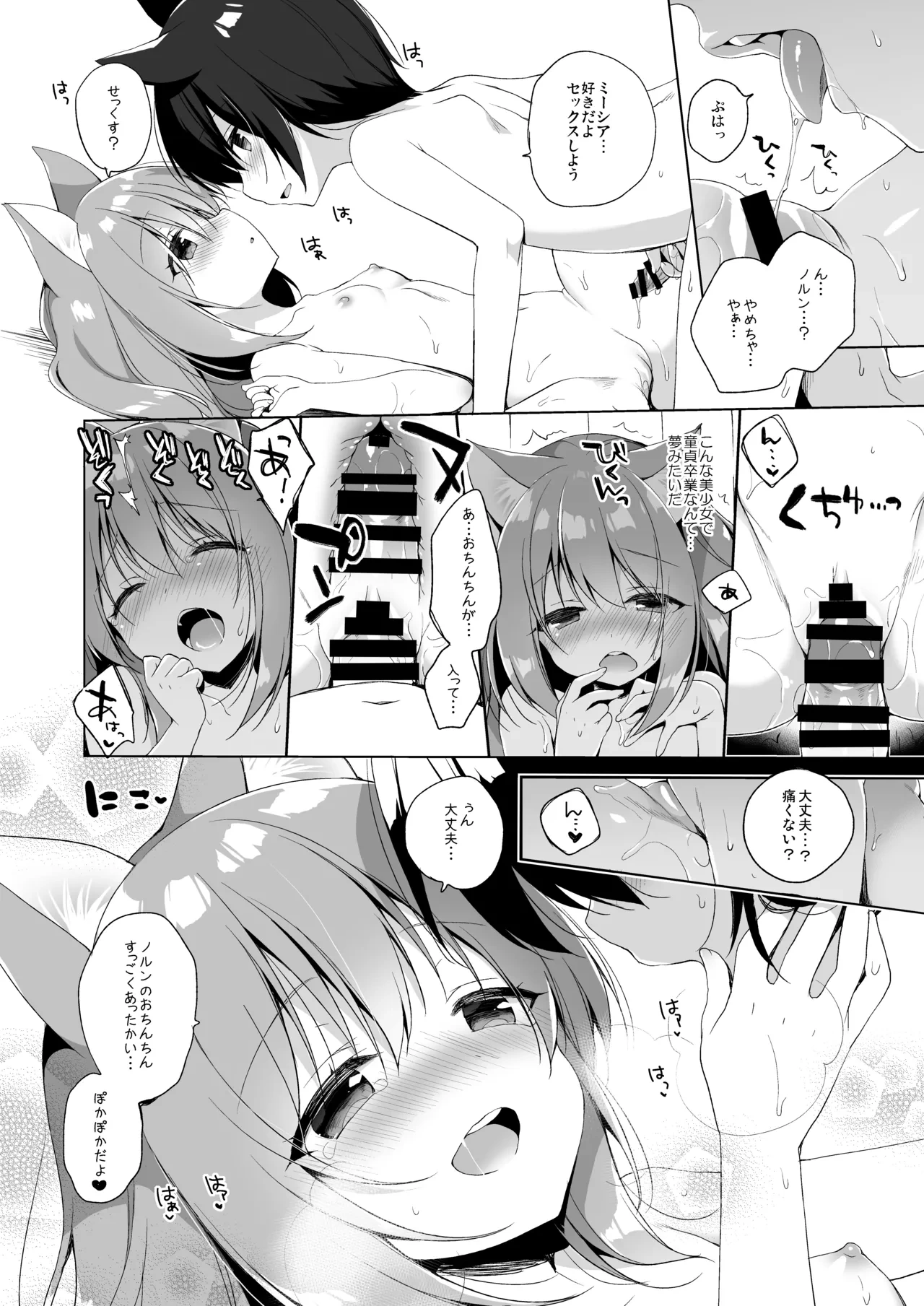 หน้า 17