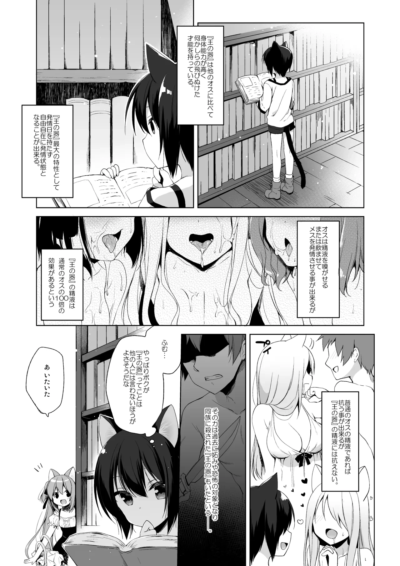 หน้า 32
