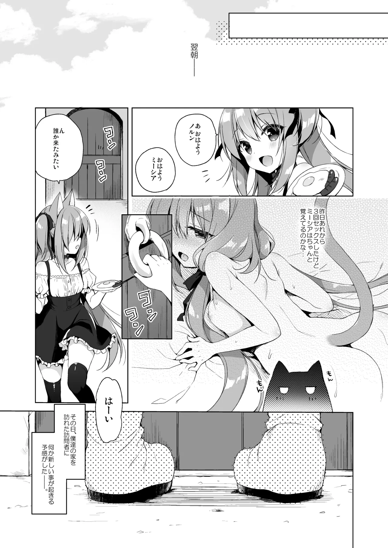 หน้า 56