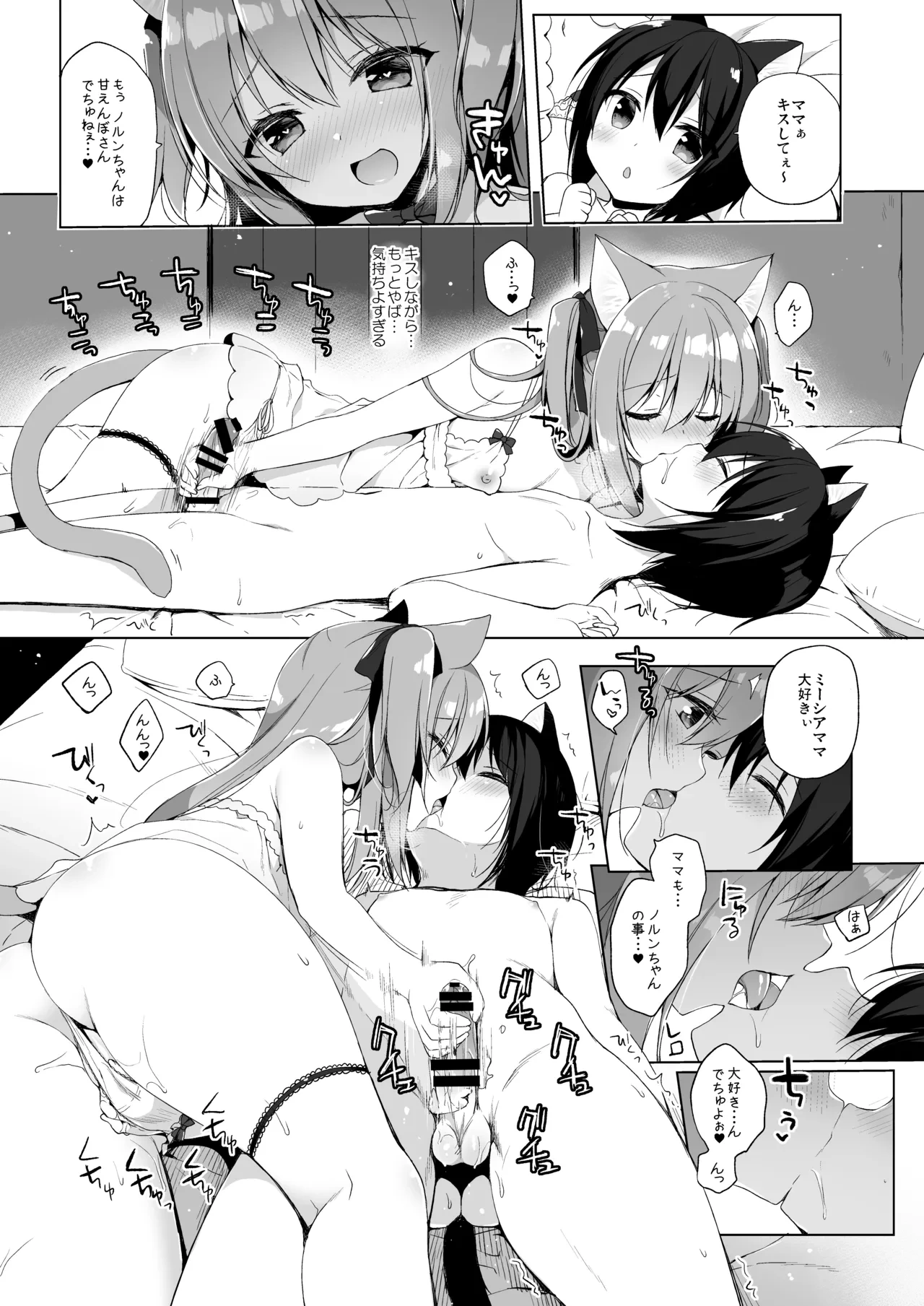 หน้า 64