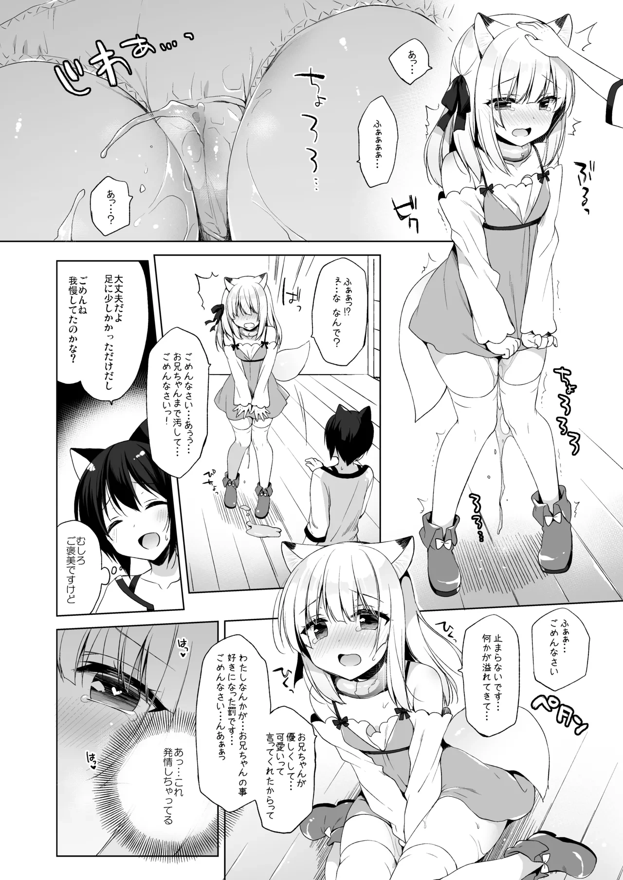 หน้า 75