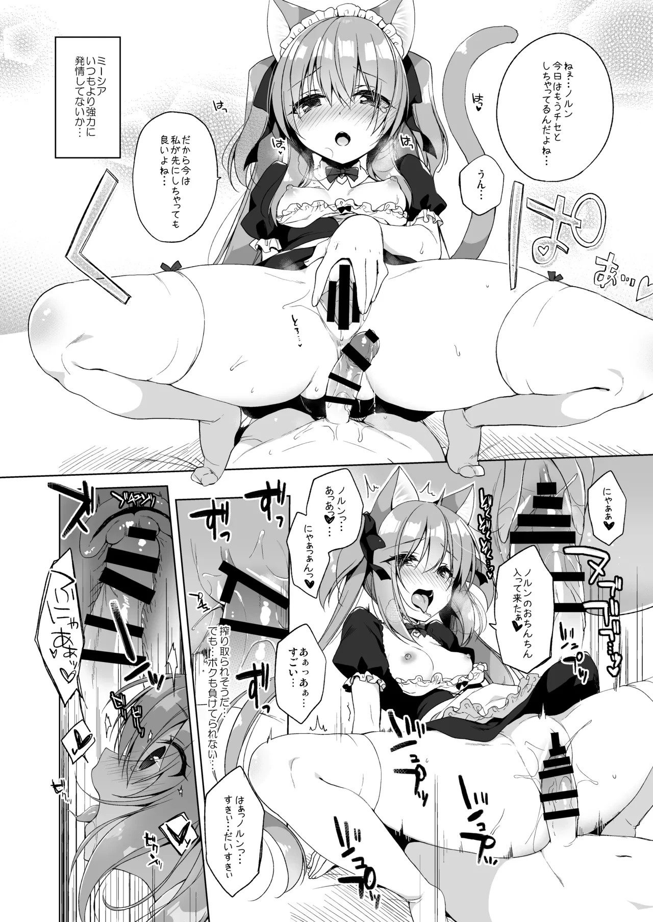 หน้า 103