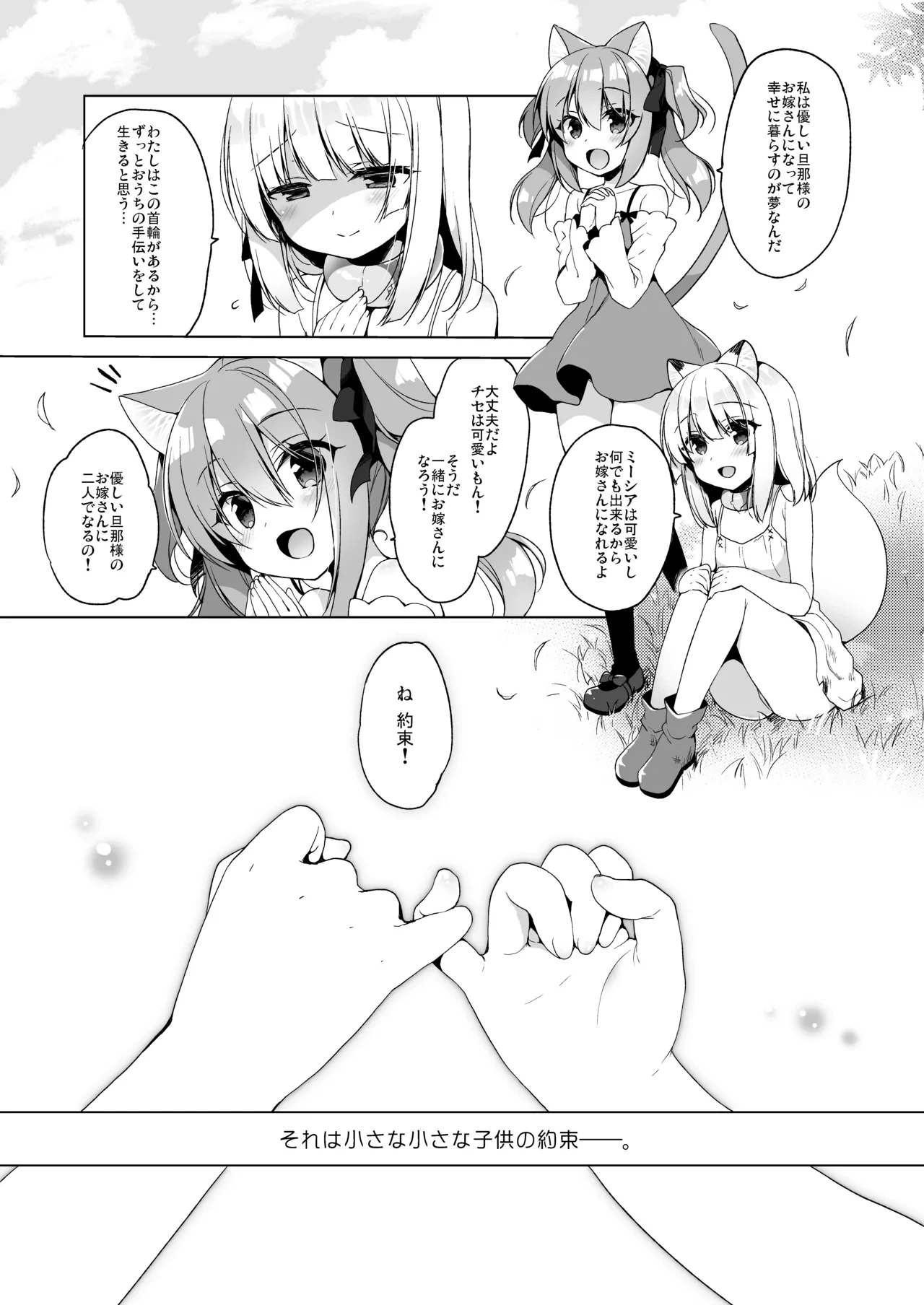 หน้า 116