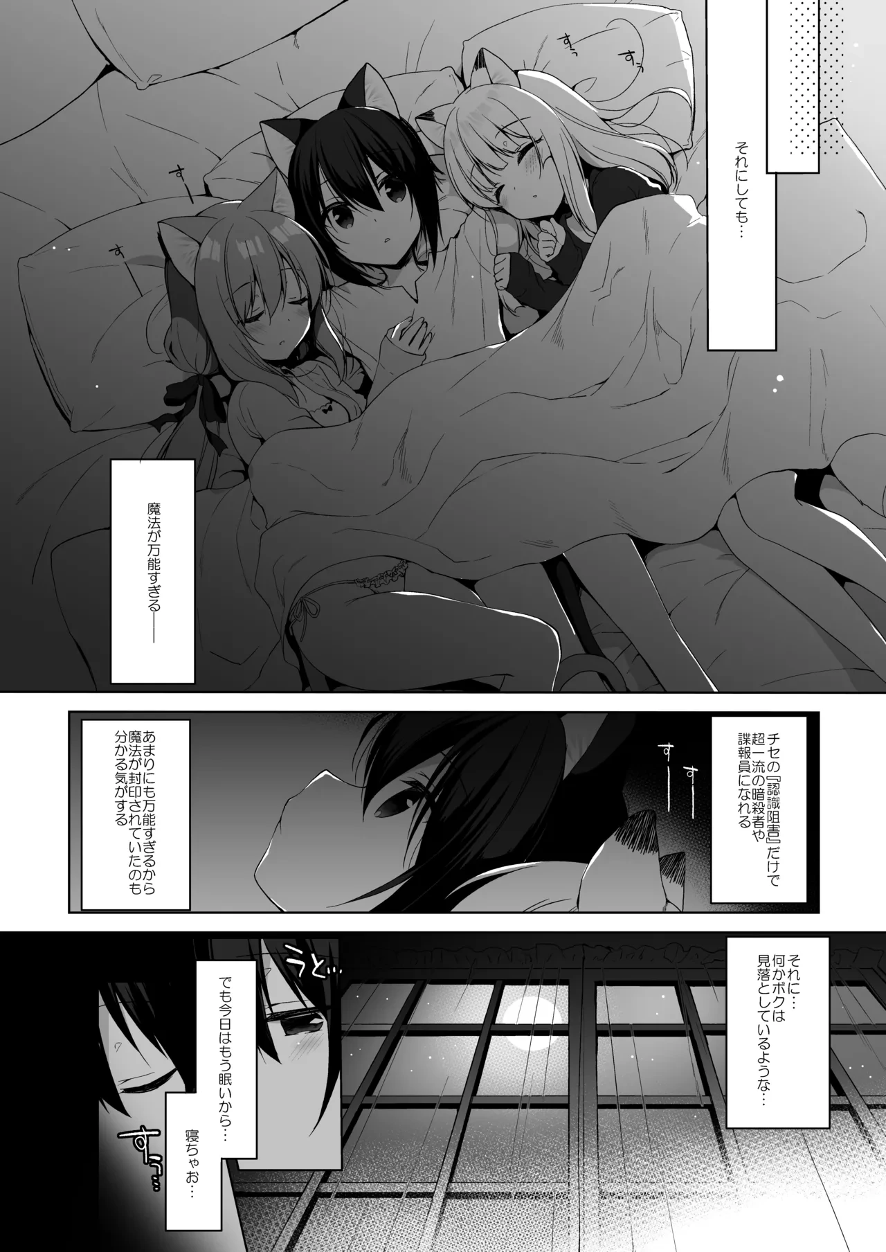 หน้า 119