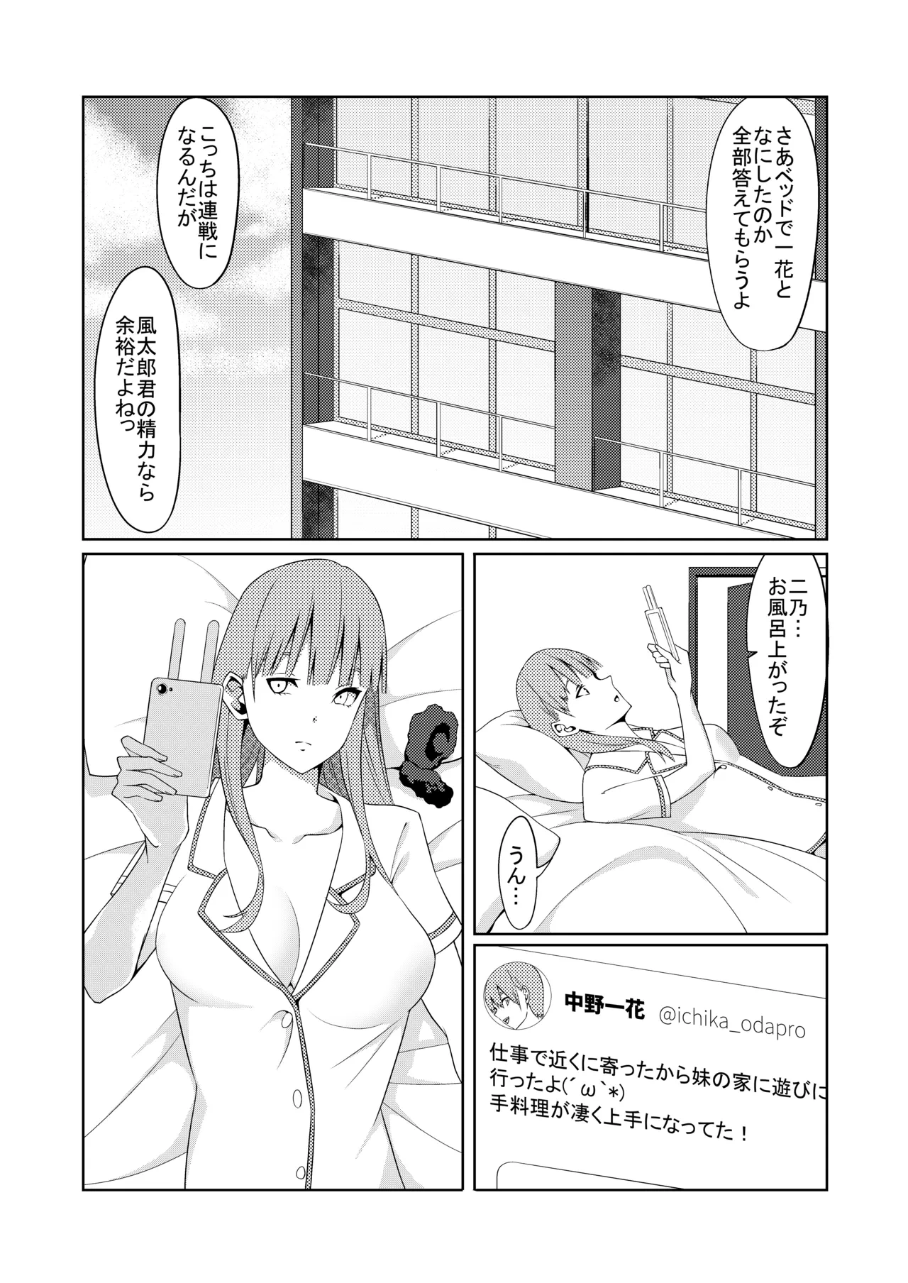 หน้า 32