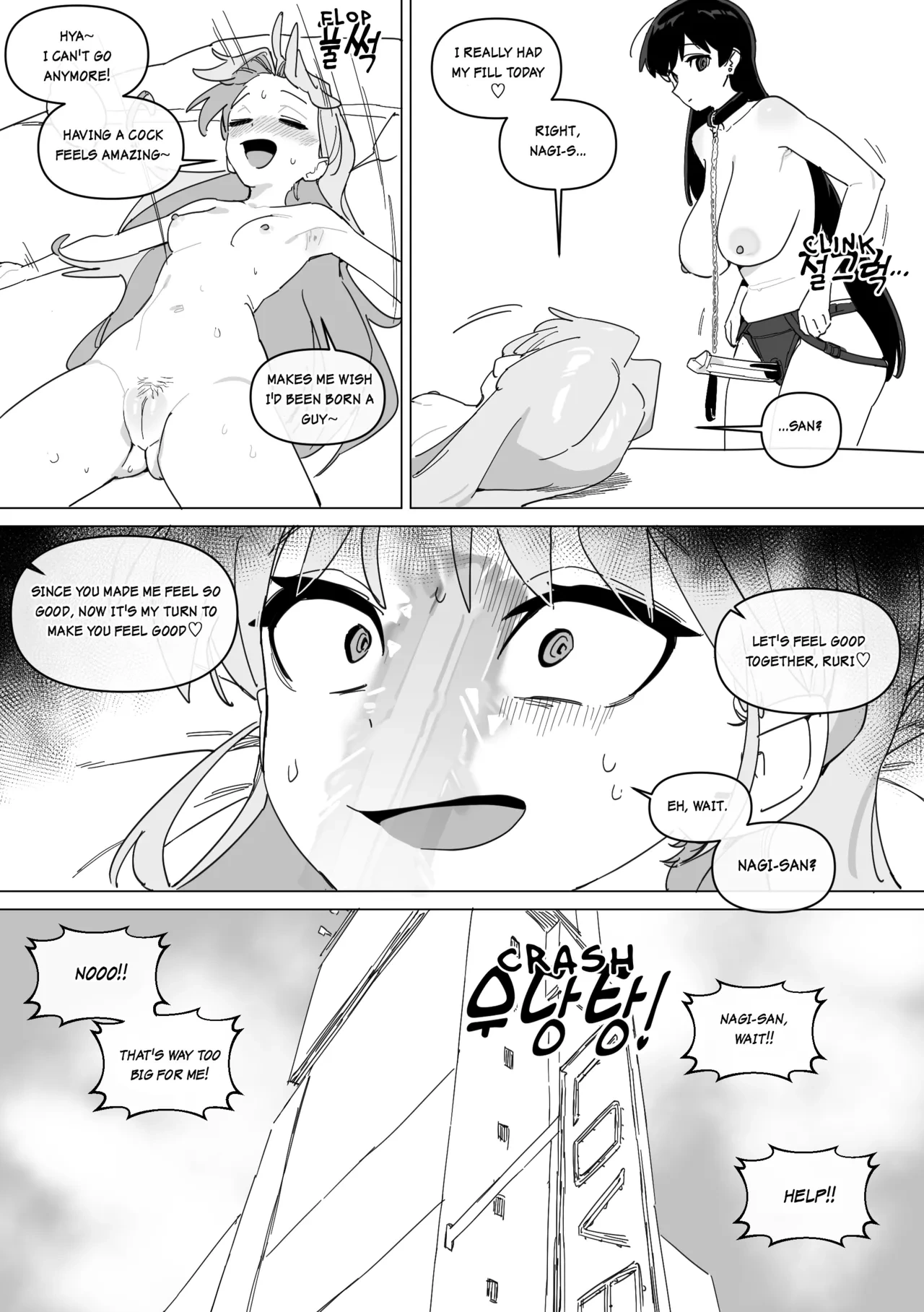 หน้า 23
