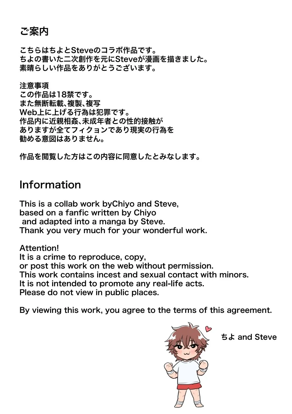 (StvD_m / Chiyo) Please! Tell me how to become an adult!  [Grappler Baki]
