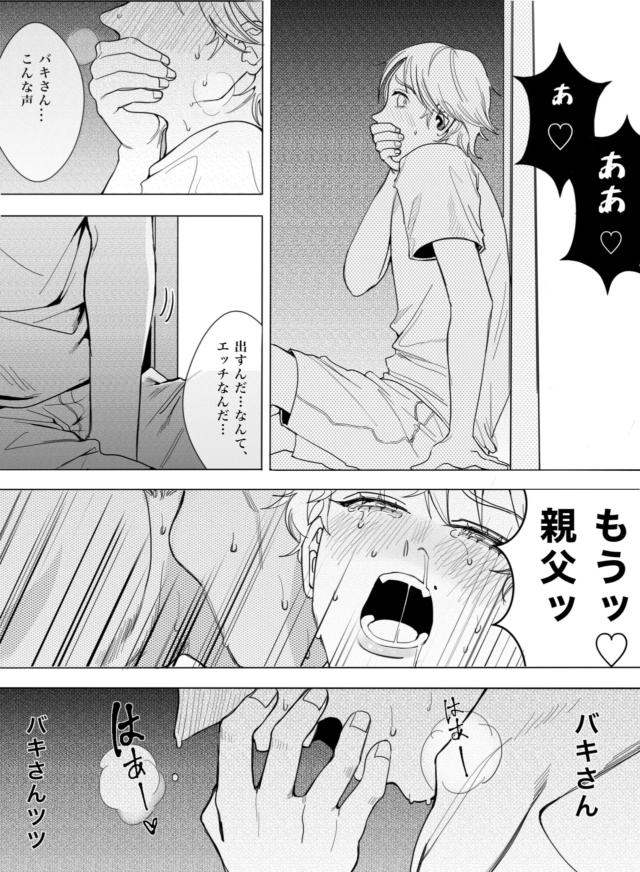 หน้า 7