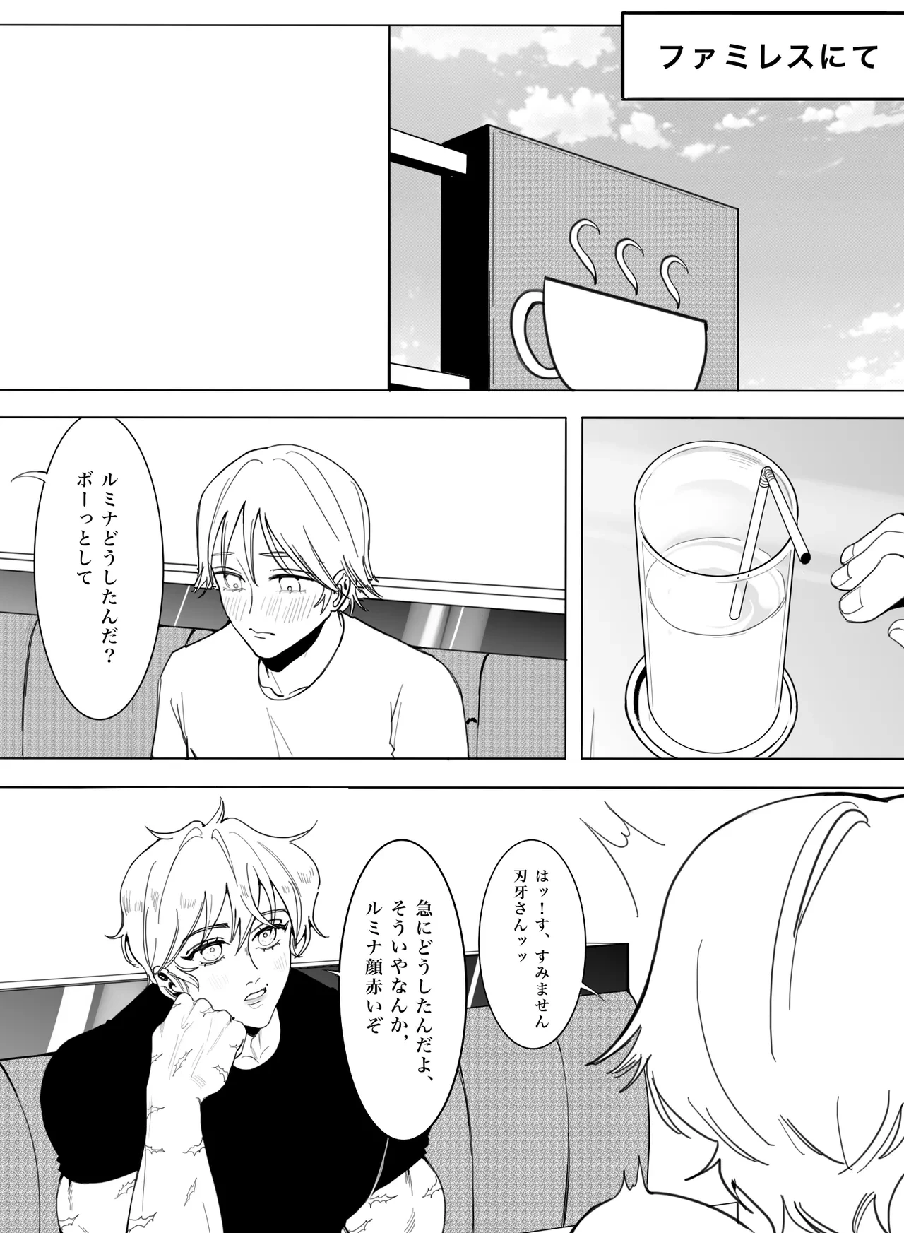 หน้า 16
