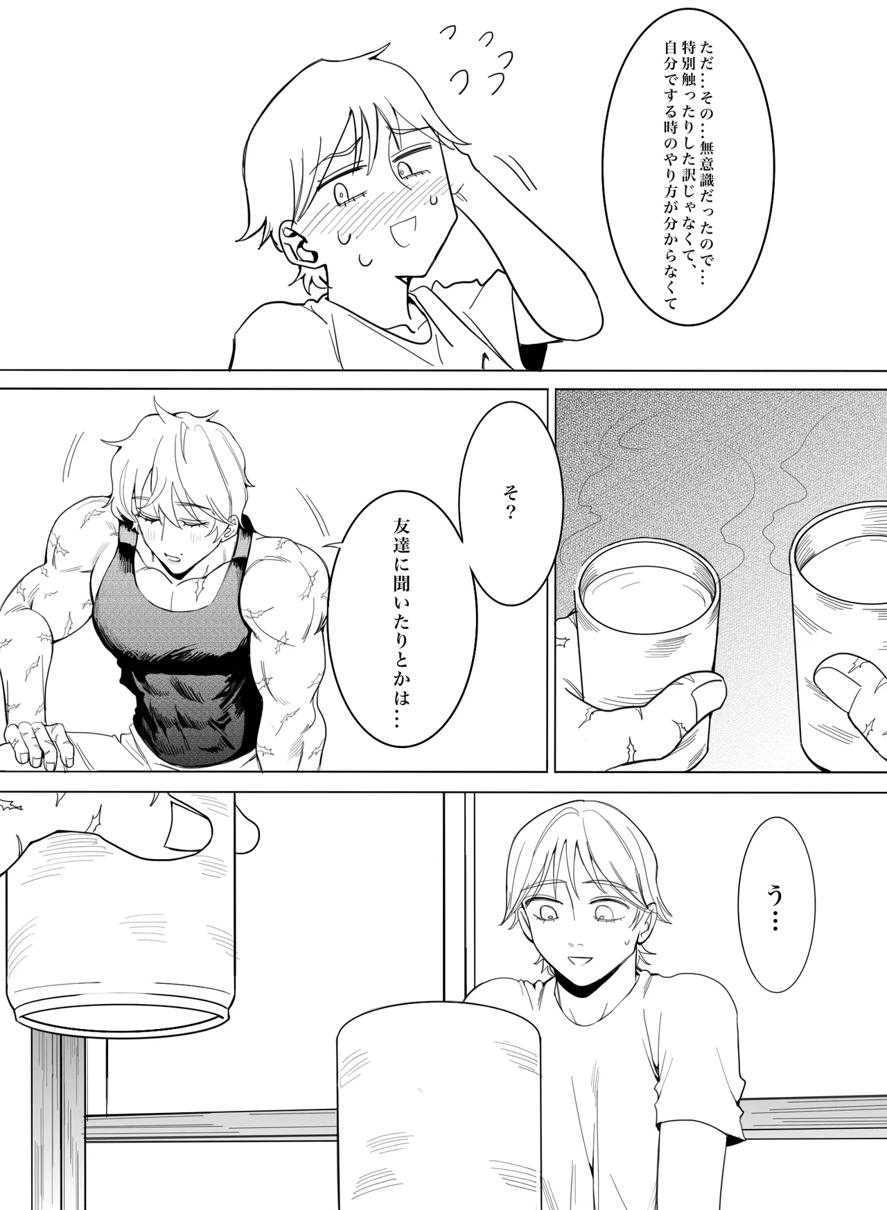 หน้า 21