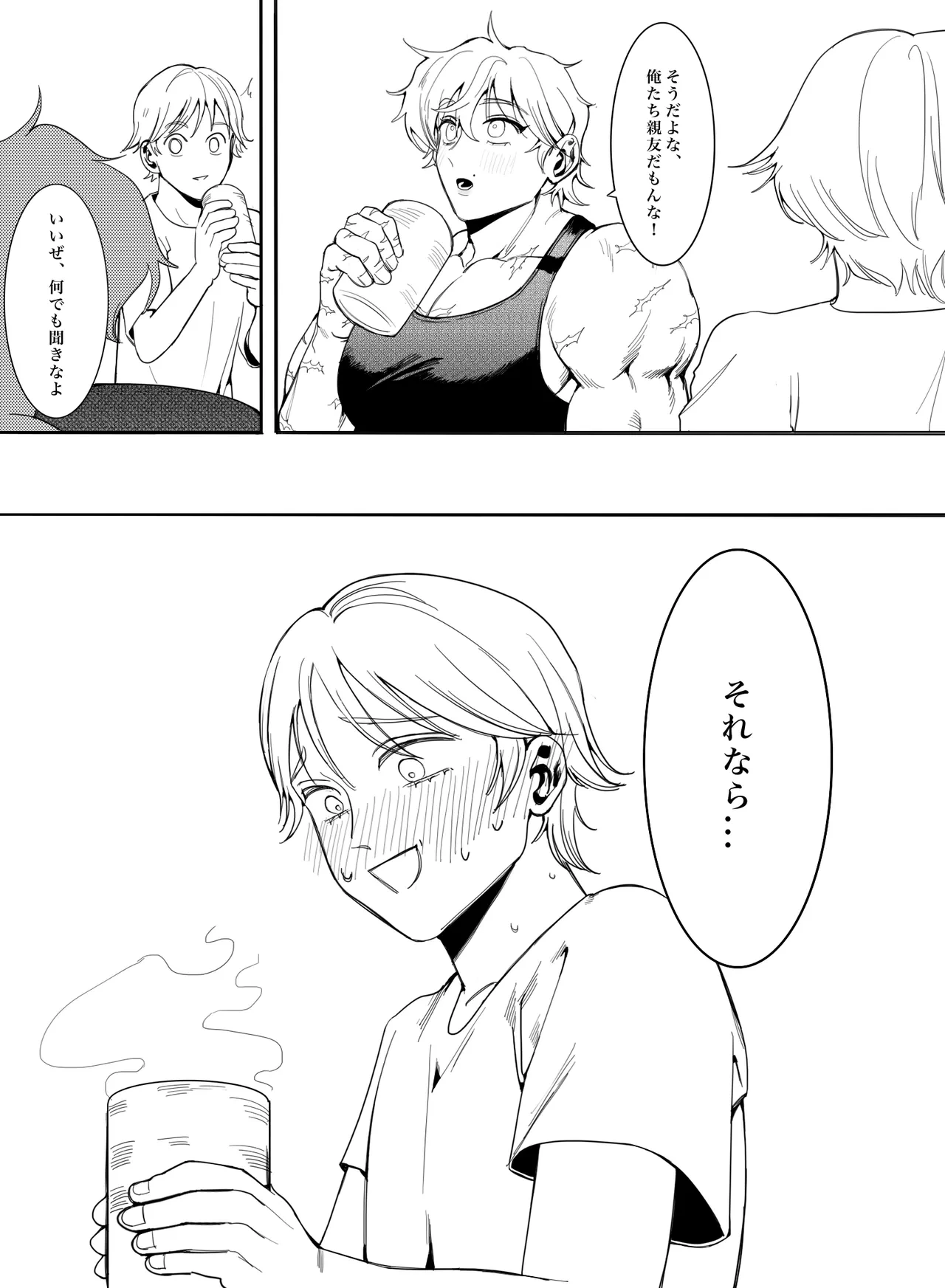 หน้า 22