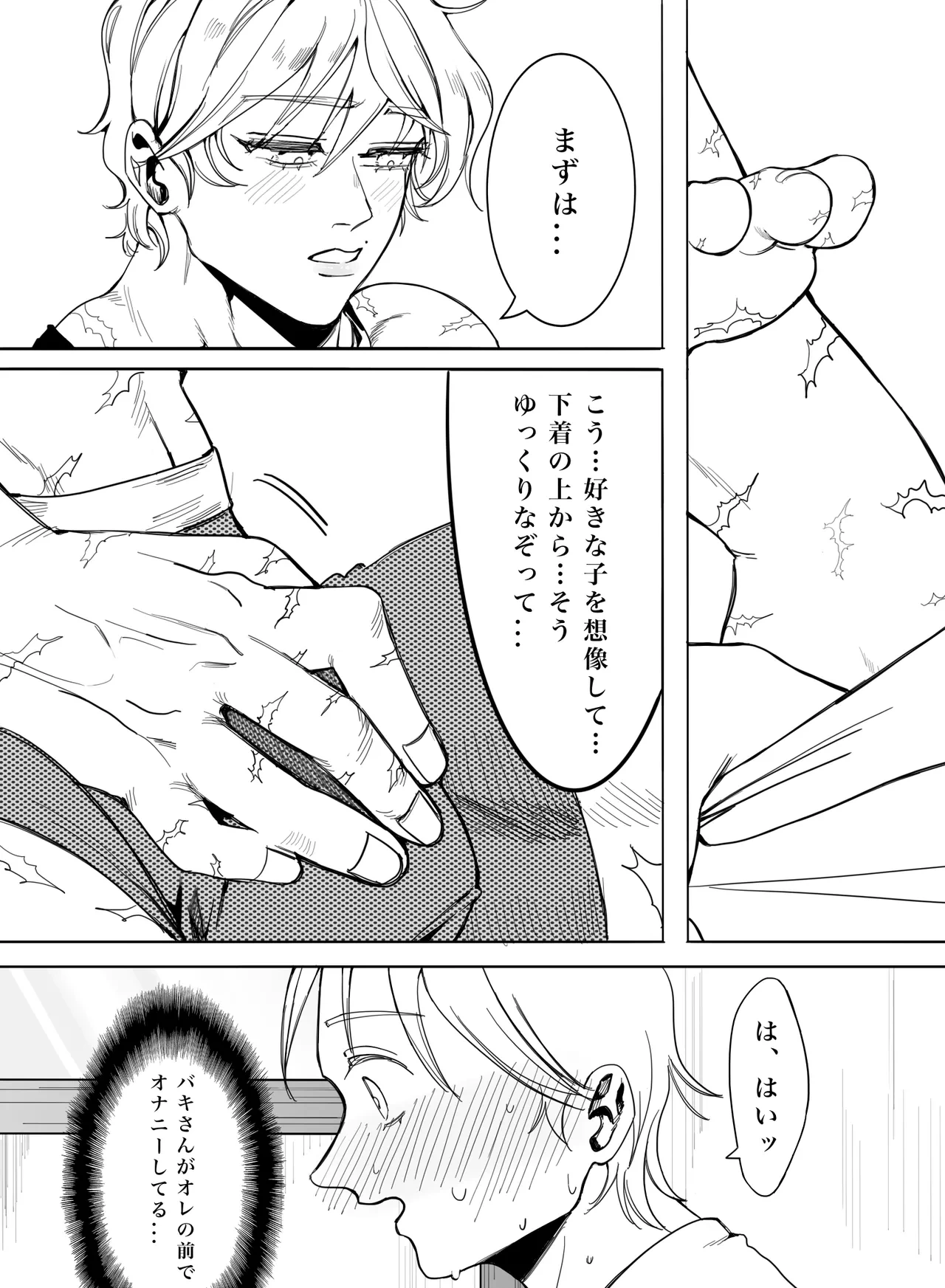หน้า 25