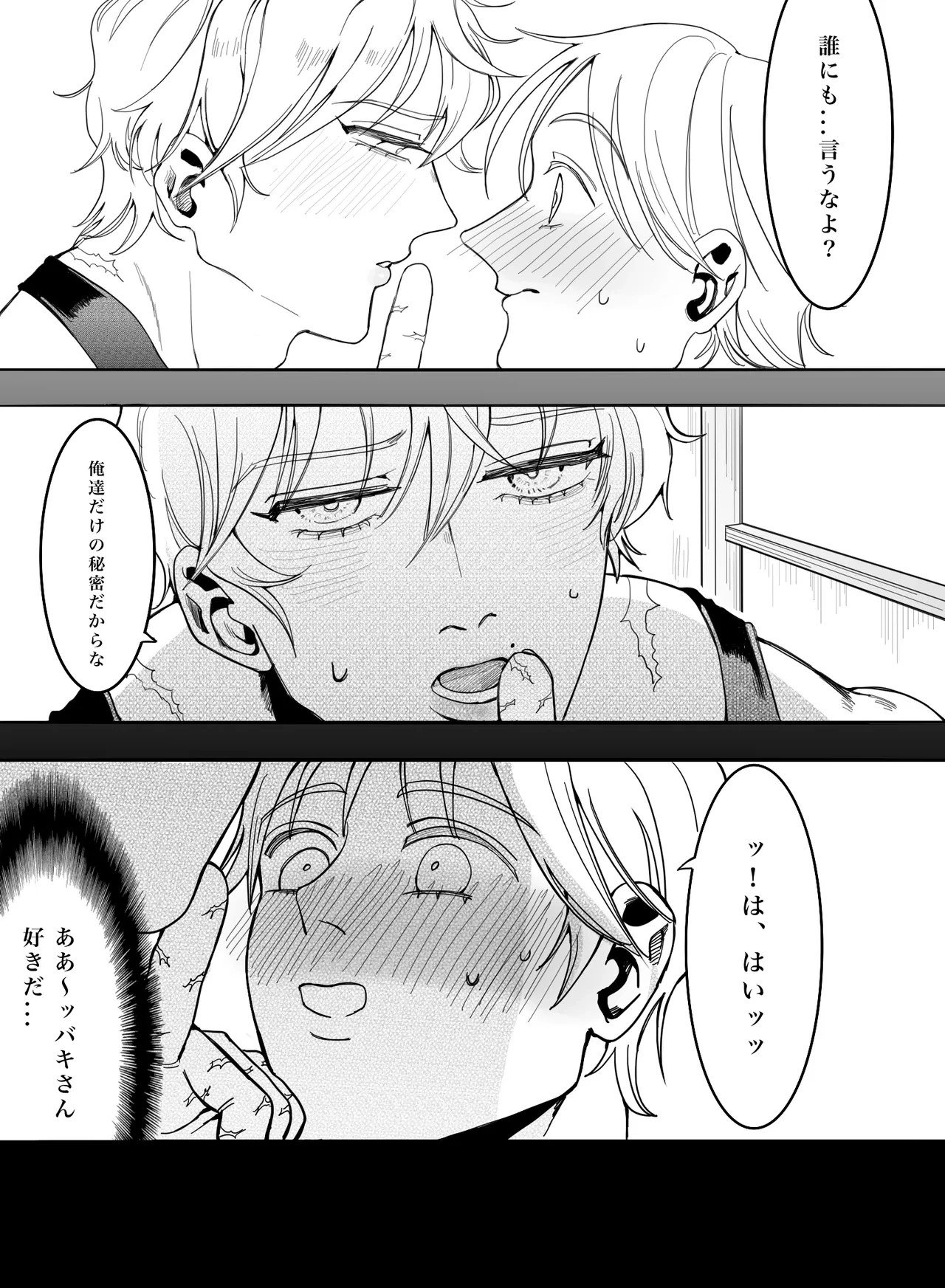 หน้า 28