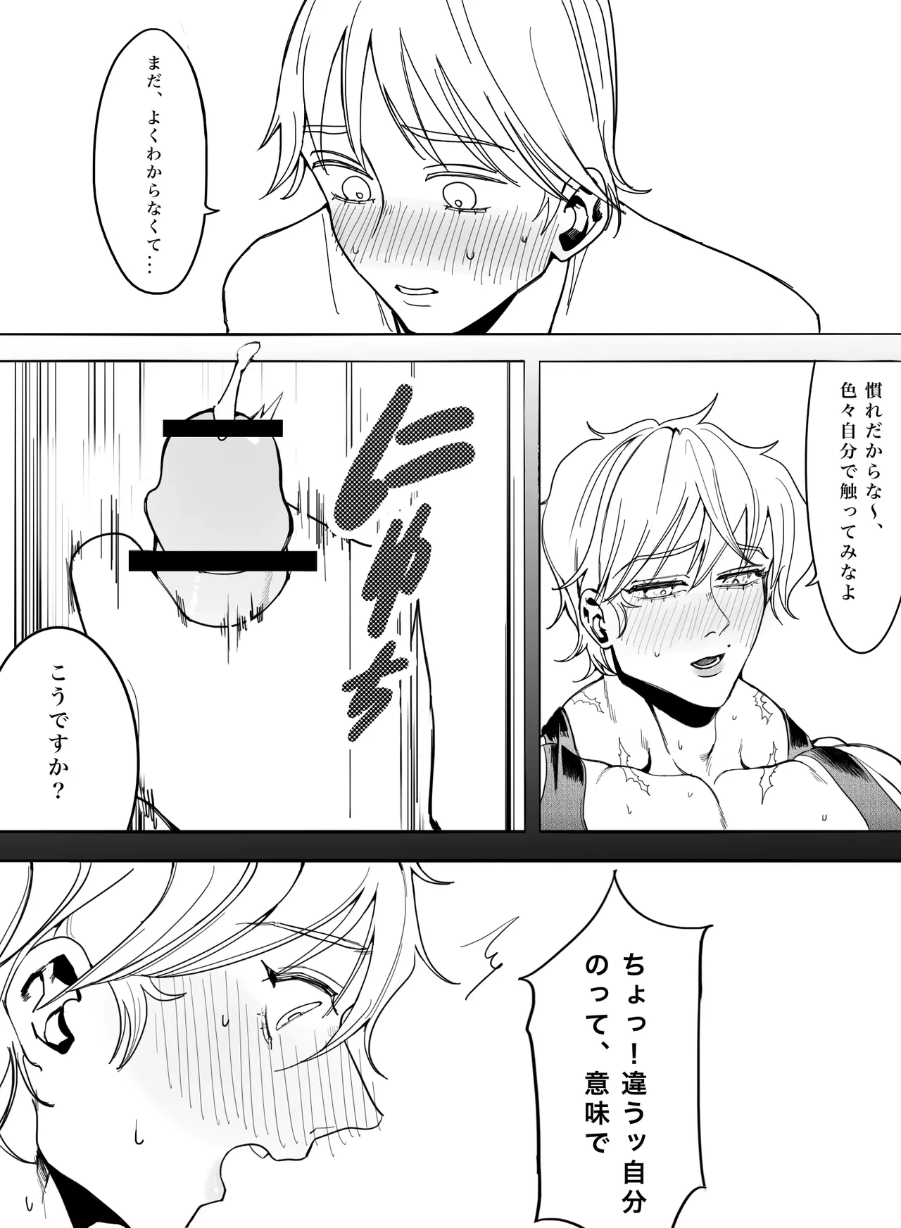 หน้า 32