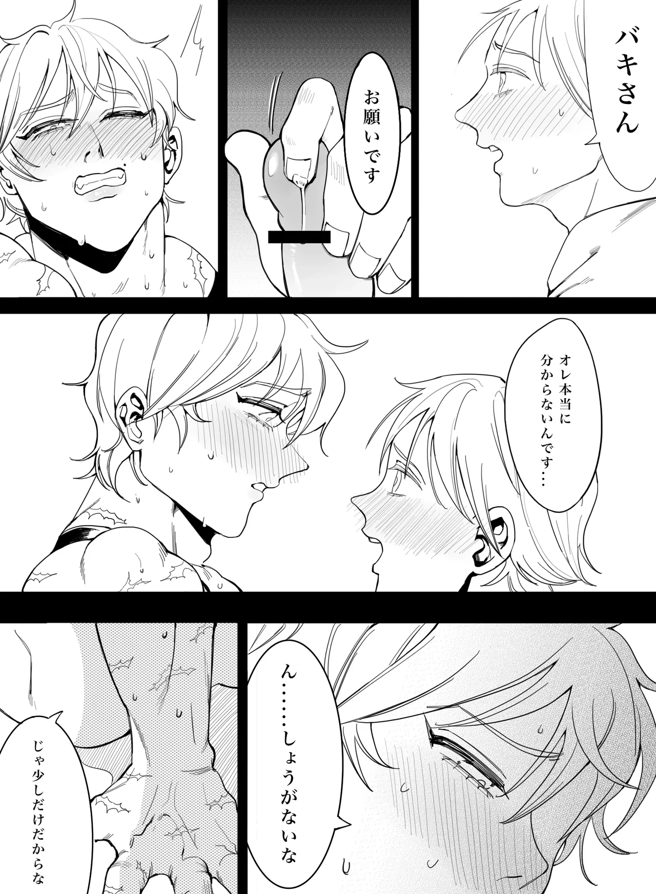 หน้า 33