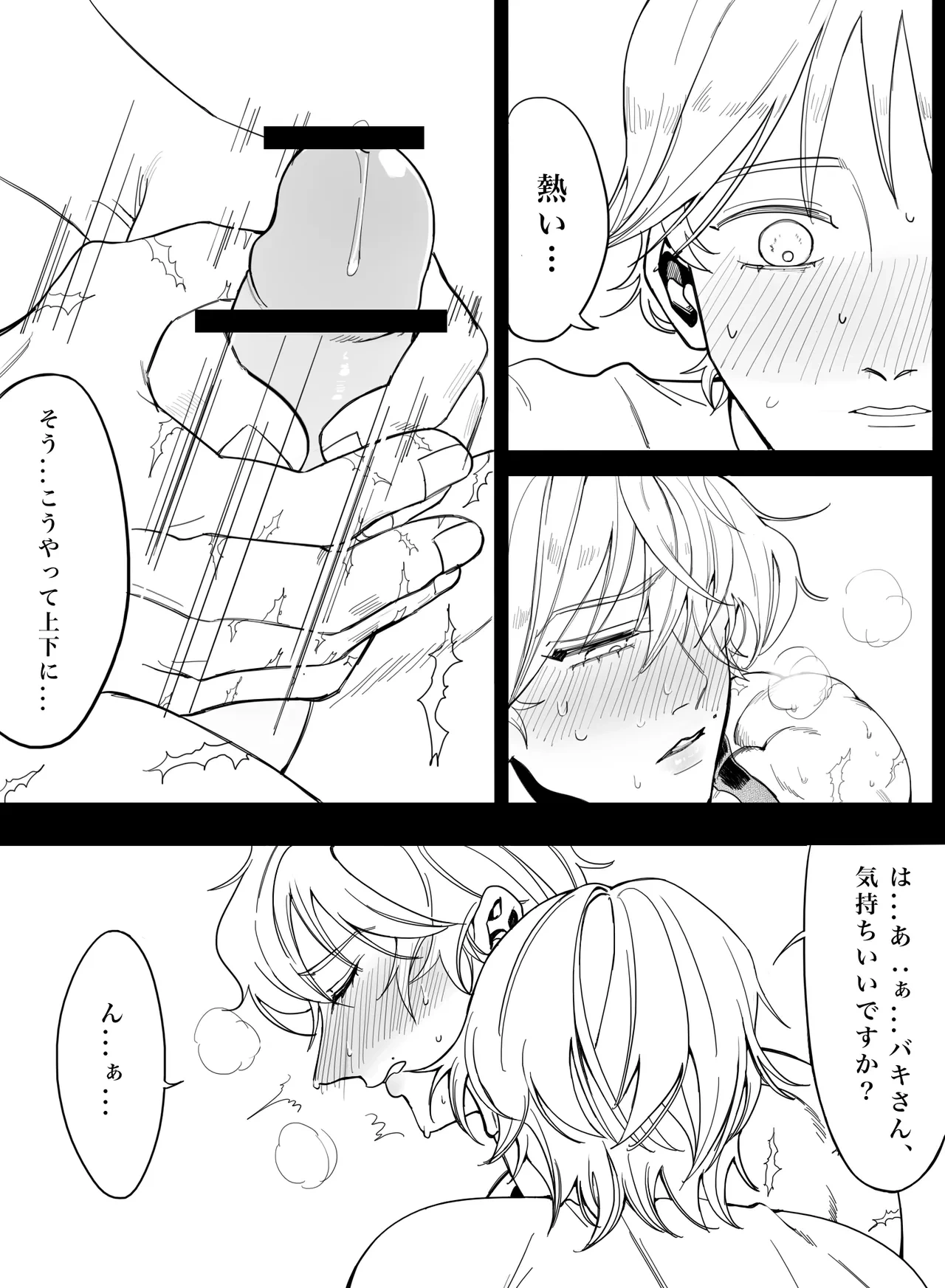 หน้า 35