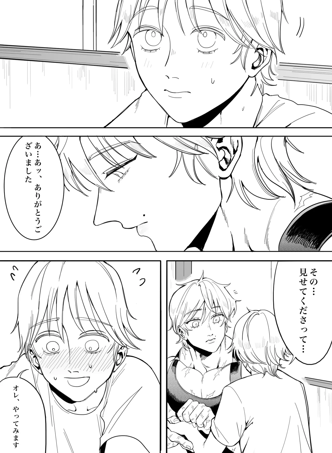 หน้า 40
